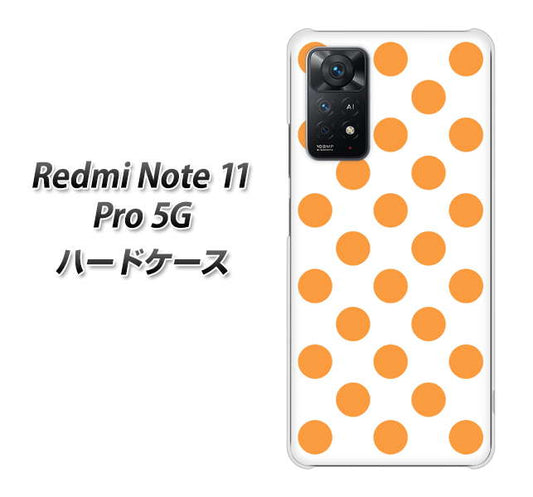 Redmi Note 11 Pro 5G 高画質仕上げ 背面印刷 ハードケース【1349 シンプルビッグオレンジ白】