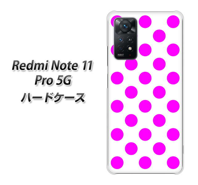 Redmi Note 11 Pro 5G 高画質仕上げ 背面印刷 ハードケース【1351 シンプルビッグ紫白】