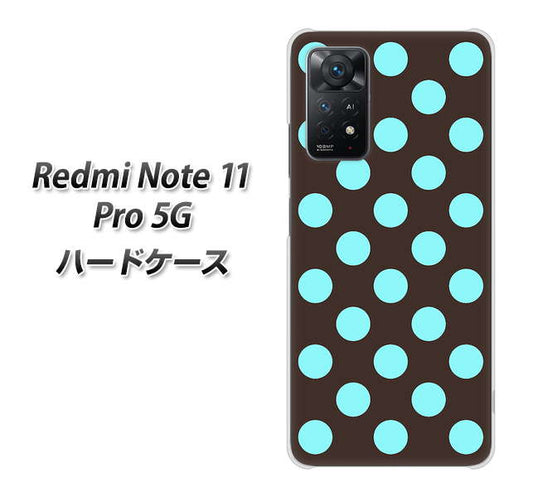 Redmi Note 11 Pro 5G 高画質仕上げ 背面印刷 ハードケース【1352 シンプルビッグ水色茶】