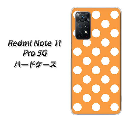 Redmi Note 11 Pro 5G 高画質仕上げ 背面印刷 ハードケース【1353 シンプルビッグ白オレンジ】