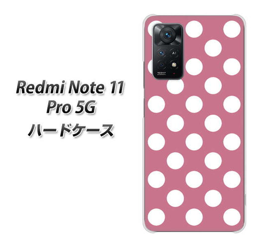 Redmi Note 11 Pro 5G 高画質仕上げ 背面印刷 ハードケース【1355 シンプルビッグ白薄ピンク】