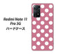 Redmi Note 11 Pro 5G 高画質仕上げ 背面印刷 ハードケース【1355 シンプルビッグ白薄ピンク】