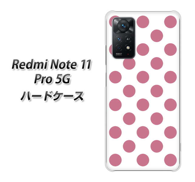 Redmi Note 11 Pro 5G 高画質仕上げ 背面印刷 ハードケース【1357 シンプルビッグ薄ピンク白】