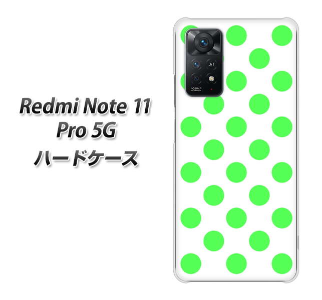 Redmi Note 11 Pro 5G 高画質仕上げ 背面印刷 ハードケース【1358 シンプルビッグ緑白】