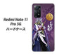 Redmi Note 11 Pro 5G 高画質仕上げ 背面印刷 ハードケース【AB805 長宗我部 元親 イラストと家紋】