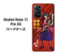 Redmi Note 11 Pro 5G 高画質仕上げ 背面印刷 ハードケース【AB807 真田幸村 イラストと家紋】