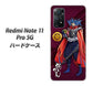 Redmi Note 11 Pro 5G 高画質仕上げ 背面印刷 ハードケース【AB808 織田信長 イラストと家紋】