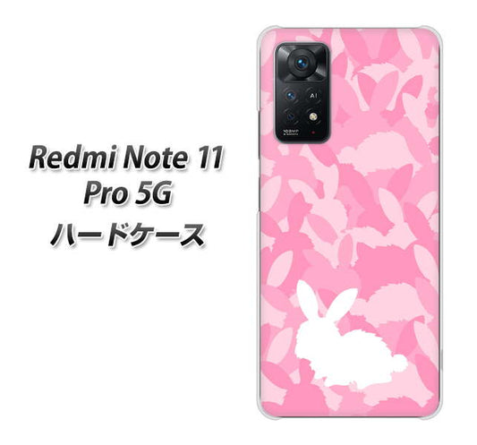 Redmi Note 11 Pro 5G 高画質仕上げ 背面印刷 ハードケース【AG804 うさぎ迷彩風（ピンク）】