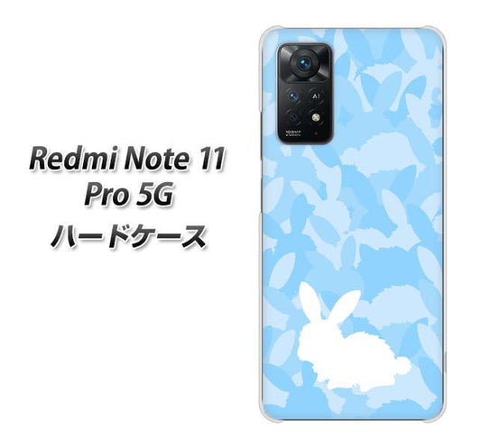 Redmi Note 11 Pro 5G 高画質仕上げ 背面印刷 ハードケース【AG805 うさぎ迷彩風（水色）】