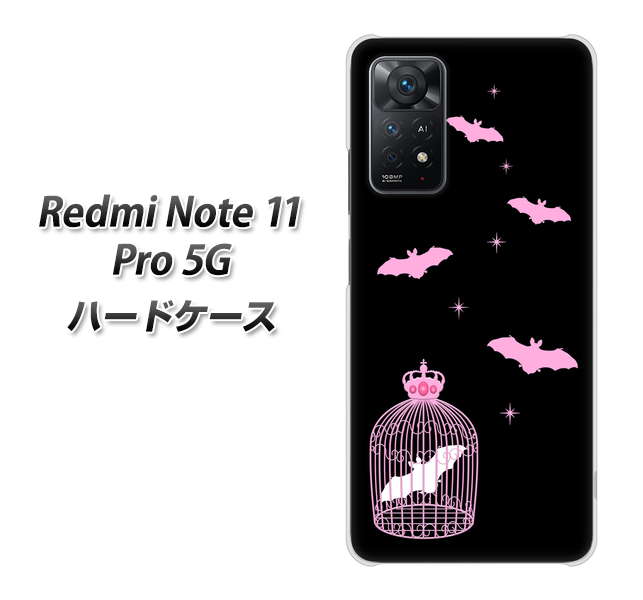 Redmi Note 11 Pro 5G 高画質仕上げ 背面印刷 ハードケース【AG809 こうもりの王冠鳥かご（黒×ピンク）】