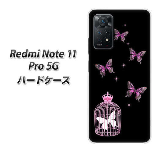 Redmi Note 11 Pro 5G 高画質仕上げ 背面印刷 ハードケース【AG811 蝶の王冠鳥かご（黒×ピンク）】