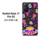 Redmi Note 11 Pro 5G 高画質仕上げ 背面印刷 ハードケース【AG818 トランプティー（黒）】