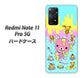 Redmi Note 11 Pro 5G 高画質仕上げ 背面印刷 ハードケース【AG821 ハニベア（水玉水色）】