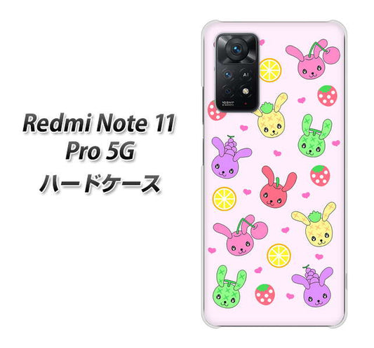 Redmi Note 11 Pro 5G 高画質仕上げ 背面印刷 ハードケース【AG825 フルーツうさぎのブルーラビッツ（ピンク）】