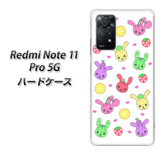 Redmi Note 11 Pro 5G 高画質仕上げ 背面印刷 ハードケース【AG826 フルーツうさぎのブルーラビッツ（白）】