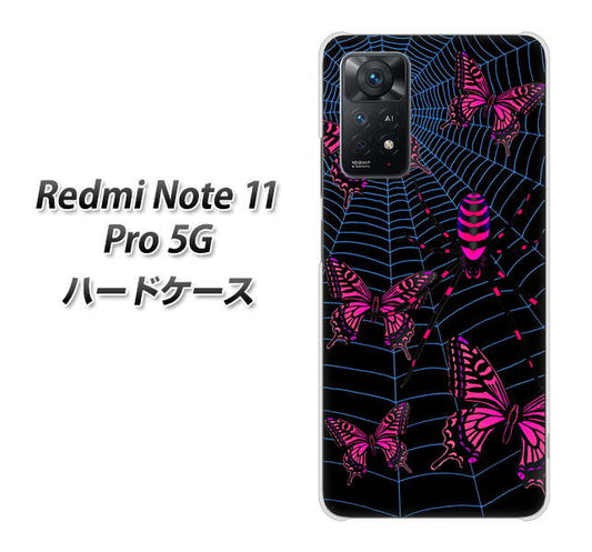 Redmi Note 11 Pro 5G 高画質仕上げ 背面印刷 ハードケース【AG831 蜘蛛の巣に舞う蝶（赤）】