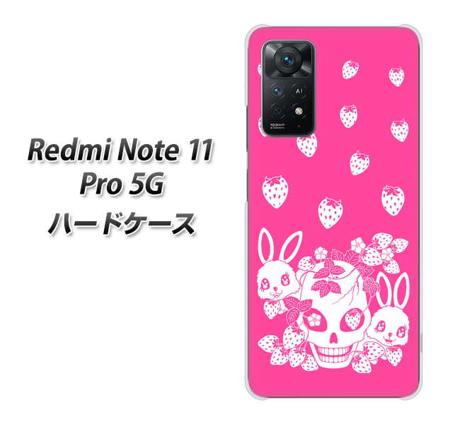 Redmi Note 11 Pro 5G 高画質仕上げ 背面印刷 ハードケース【AG836 苺兎（ピンク）】