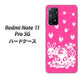 Redmi Note 11 Pro 5G 高画質仕上げ 背面印刷 ハードケース【AG836 苺兎（ピンク）】