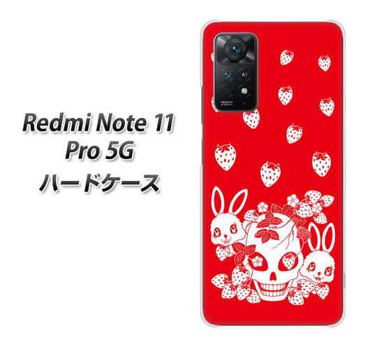 Redmi Note 11 Pro 5G 高画質仕上げ 背面印刷 ハードケース【AG838 苺兎（赤）】