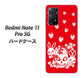Redmi Note 11 Pro 5G 高画質仕上げ 背面印刷 ハードケース【AG838 苺兎（赤）】