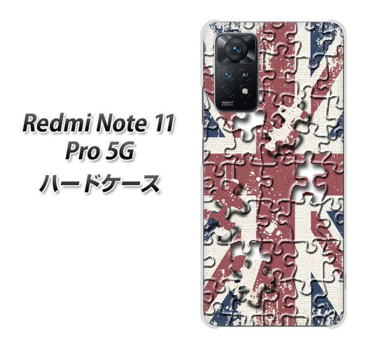 Redmi Note 11 Pro 5G 高画質仕上げ 背面印刷 ハードケース【EK803 ユニオンジャックパズル】