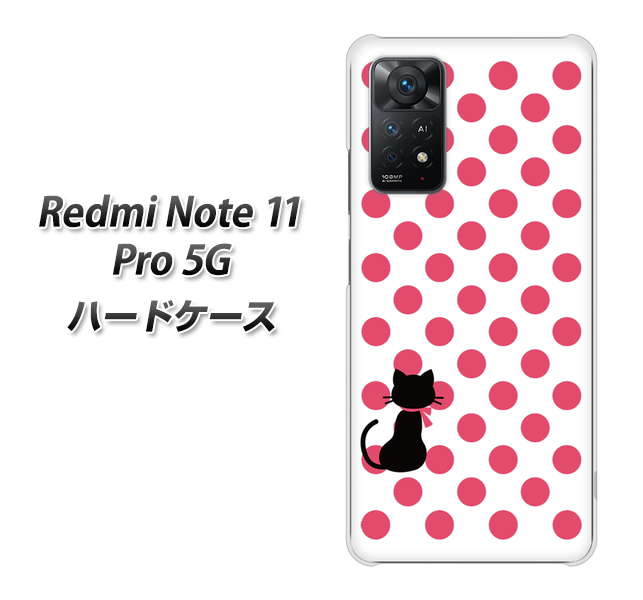 Redmi Note 11 Pro 5G 高画質仕上げ 背面印刷 ハードケース【EK807 ネコとシンプル ピンク】