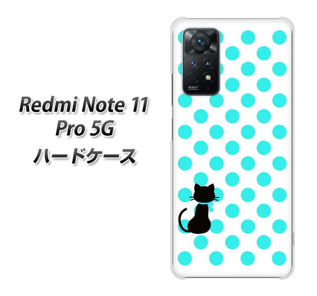 Redmi Note 11 Pro 5G 高画質仕上げ 背面印刷 ハードケース【EK809 ネコとシンプル ライトブルー】