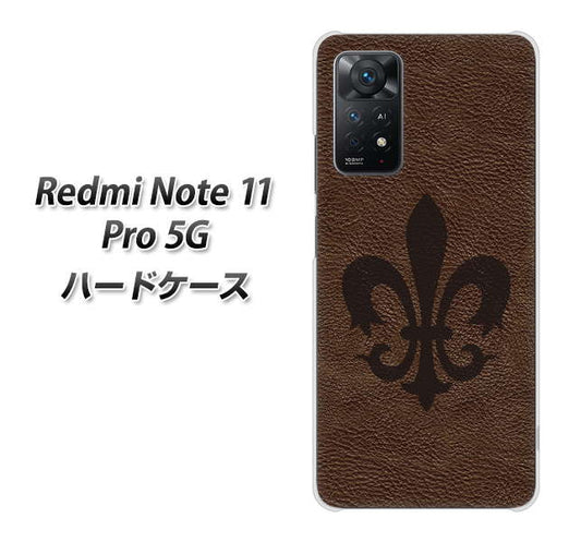 Redmi Note 11 Pro 5G 高画質仕上げ 背面印刷 ハードケース【EK823 レザー風ユリ】