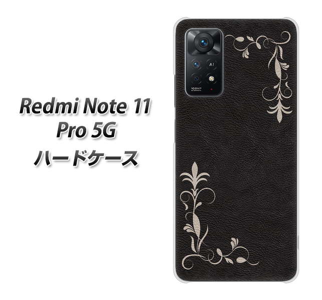 Redmi Note 11 Pro 5G 高画質仕上げ 背面印刷 ハードケース【EK825 レザー風グラスフレーム】