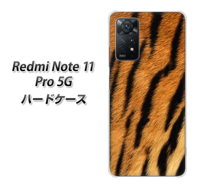 Redmi Note 11 Pro 5G 高画質仕上げ 背面印刷 ハードケース【EK847 虎柄】