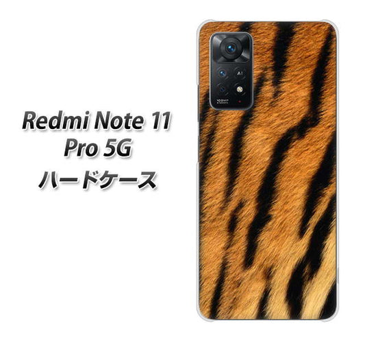 Redmi Note 11 Pro 5G 高画質仕上げ 背面印刷 ハードケース【EK847 虎柄】