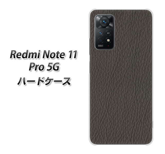 Redmi Note 11 Pro 5G 高画質仕上げ 背面印刷 ハードケース【EK851 レザー風グレー】