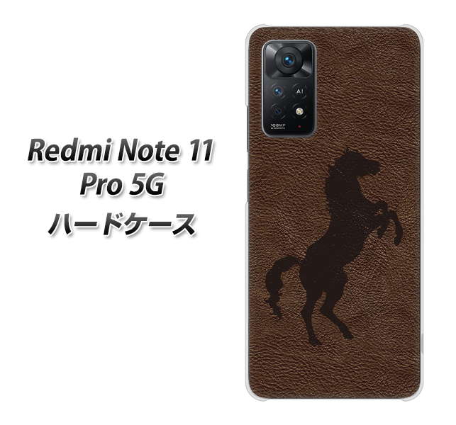 Redmi Note 11 Pro 5G 高画質仕上げ 背面印刷 ハードケース【EK861 レザー風馬】