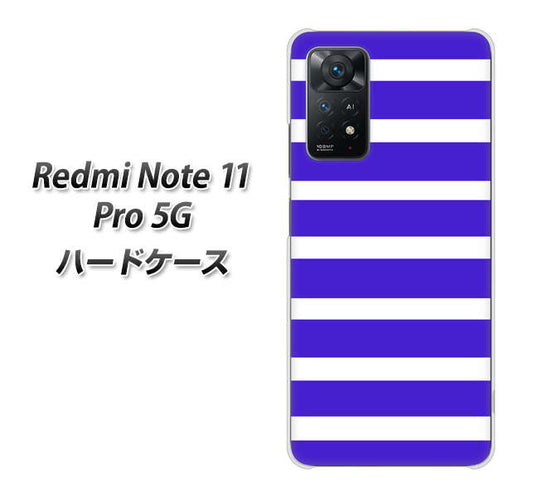 Redmi Note 11 Pro 5G 高画質仕上げ 背面印刷 ハードケース【EK880 ボーダーライトブルー】