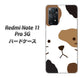 Redmi Note 11 Pro 5G 高画質仕上げ 背面印刷 ハードケース【IA801 みけ】