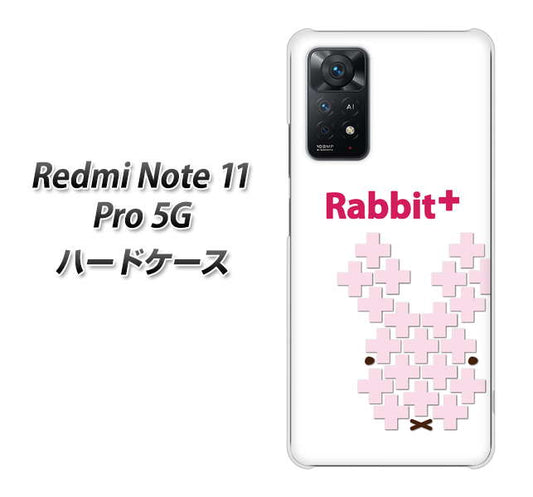 Redmi Note 11 Pro 5G 高画質仕上げ 背面印刷 ハードケース【IA802 Rabbit＋】
