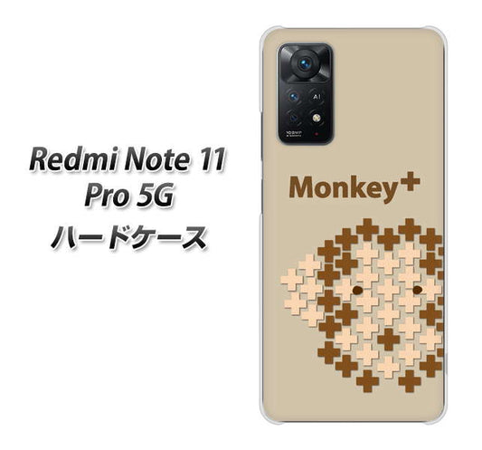 Redmi Note 11 Pro 5G 高画質仕上げ 背面印刷 ハードケース【IA803 Monkey＋】