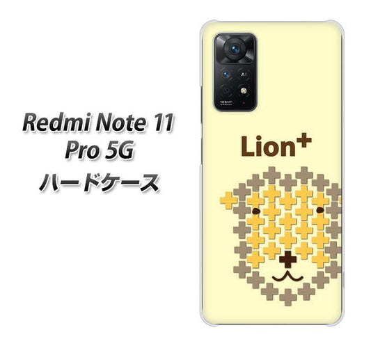 Redmi Note 11 Pro 5G 高画質仕上げ 背面印刷 ハードケース【IA804 Lion＋】