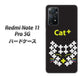 Redmi Note 11 Pro 5G 高画質仕上げ 背面印刷 ハードケース【IA807 Cat＋】