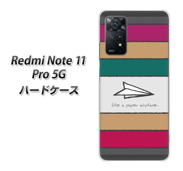 Redmi Note 11 Pro 5G 高画質仕上げ 背面印刷 ハードケース【IA809 かみひこうき】