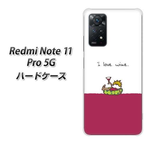 Redmi Note 11 Pro 5G 高画質仕上げ 背面印刷 ハードケース【IA811 ワインの神様】