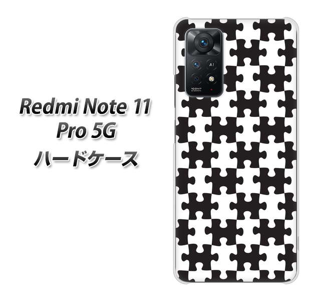 Redmi Note 11 Pro 5G 高画質仕上げ 背面印刷 ハードケース【IB903 ジグソーパズル_モノトーン】