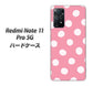 Redmi Note 11 Pro 5G 高画質仕上げ 背面印刷 ハードケース【IB904 ぶるぶるシンプル】