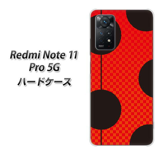 Redmi Note 11 Pro 5G 高画質仕上げ 背面印刷 ハードケース【IB906 てんとうむしのシンプル】
