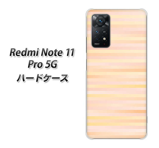 Redmi Note 11 Pro 5G 高画質仕上げ 背面印刷 ハードケース【IB909 グラデーションボーダー_オレンジ】