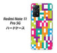 Redmi Note 11 Pro 5G 高画質仕上げ 背面印刷 ハードケース【IB916 ブロックアルファベット】