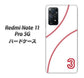 Redmi Note 11 Pro 5G 高画質仕上げ 背面印刷 ハードケース【IB923 baseball_ボール】
