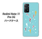 Redmi Note 11 Pro 5G 高画質仕上げ 背面印刷 ハードケース【KG800 コイの遊泳】