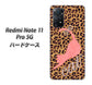 Redmi Note 11 Pro 5G 高画質仕上げ 背面印刷 ハードケース【KG801 キャットレオパード（ブラウン）】