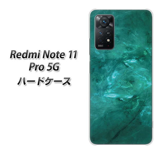 Redmi Note 11 Pro 5G 高画質仕上げ 背面印刷 ハードケース【KM869 大理石GR】